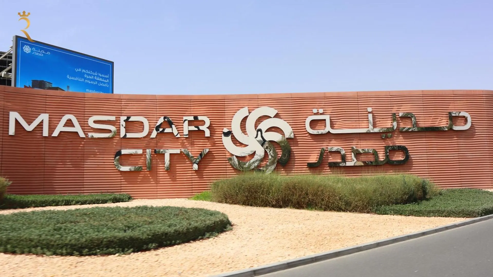 אבו דאבי Meadow 3Br Transit Modern Duplex Masdar City אבו דאבי