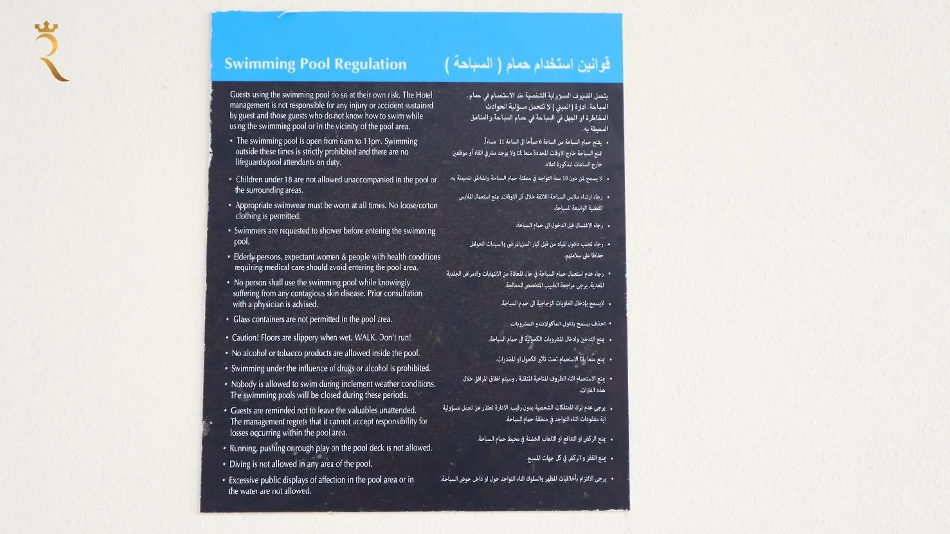 Meadow 3Br Transit Modern Duplex Masdar City أبو ظبي
